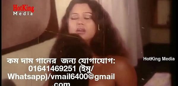  Bangla xxx Song । Bangla Hot Song